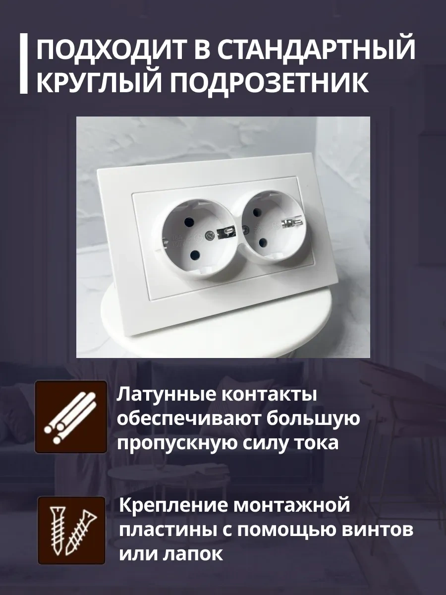 Unıversal Toplu Topraklamalı Gömme Çift Priz 297148374 Afina