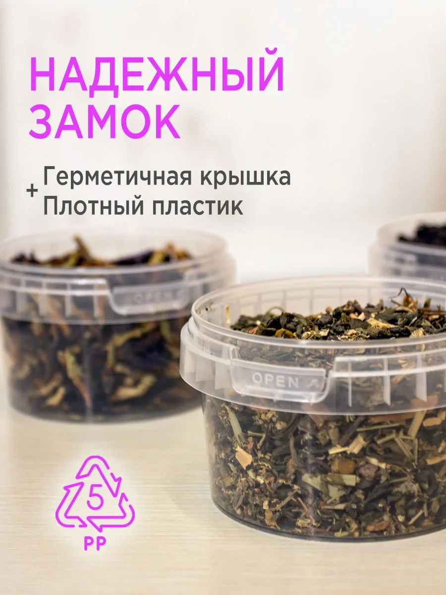 Lajtkompakt Plastik Kavanozlar, Saklama Kabı 250 Ml, 25 Adet 397433928 100 adet