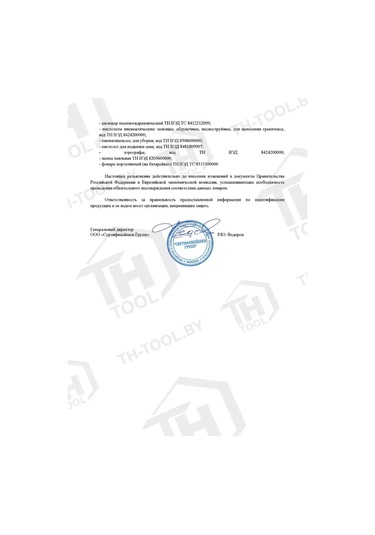 Forsage 15 Parçalı Metal Matkap Ucu Seti 326770161