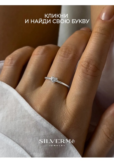 Sılverme 925 Ayar Gümüş A Harfli Kalp Gümüş Yüzük 331843750 Gri