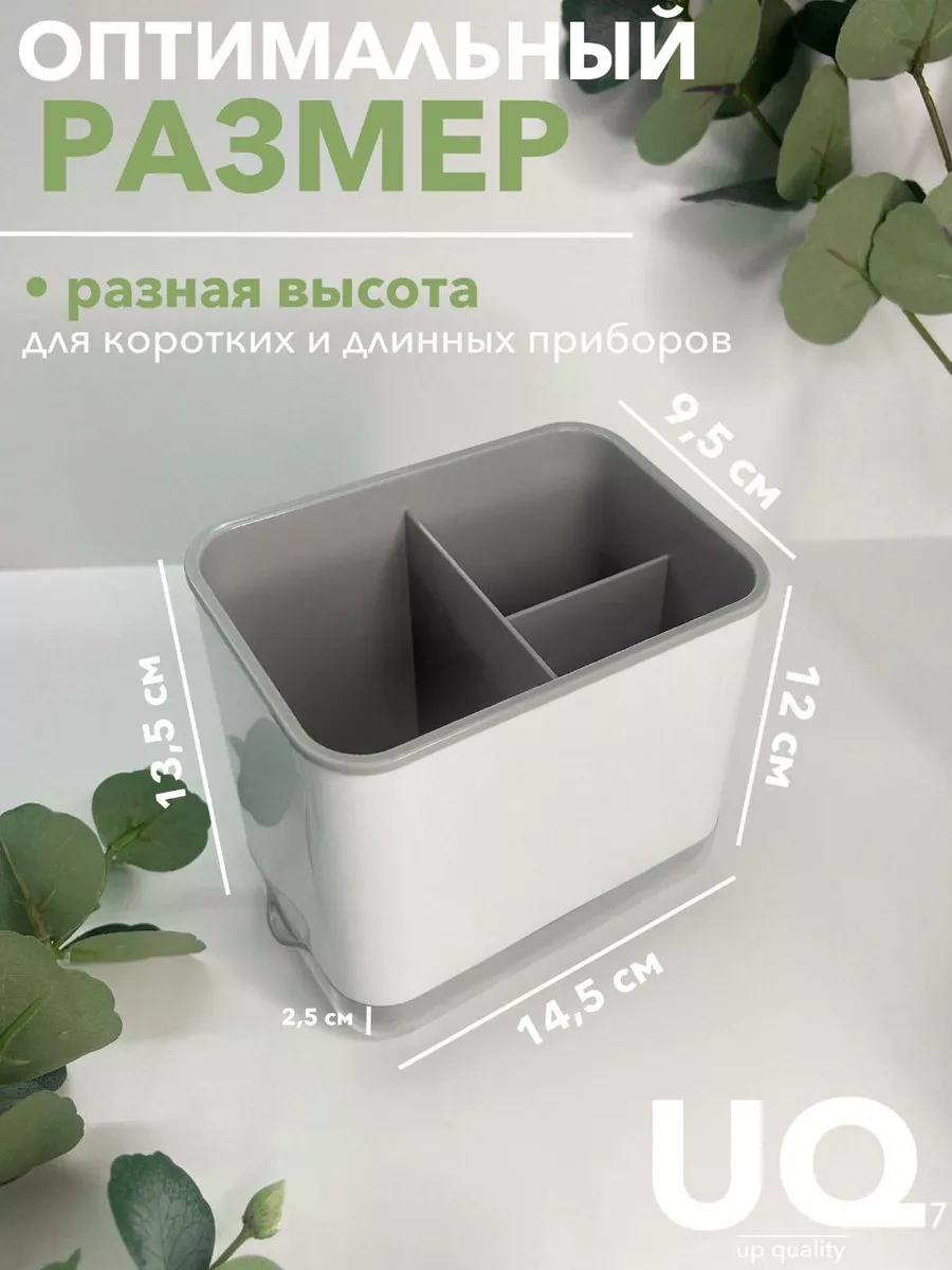 Uq7 Mutfak İçin Masaüstü Çatal Bıçak Takımı Standı 214194037 Beyaz