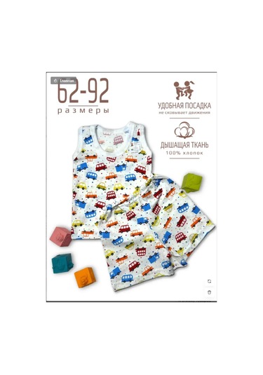 Milyj Karapuz Yazlık Erkek Çocuk Arabalı Atlet Ve Şort Takımı 62 Beden 244461054 Beyaz