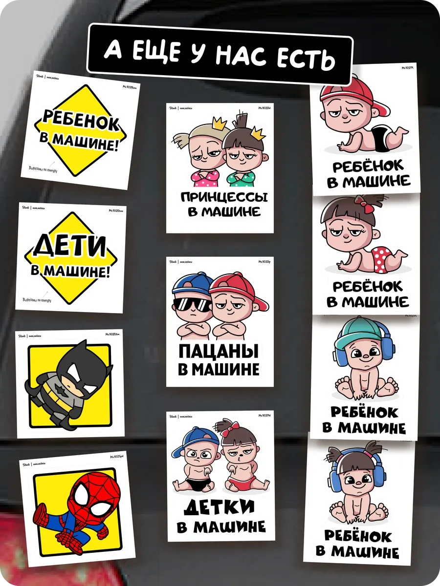 Stadi Arabada Çocuklar Var Sticker 204822398