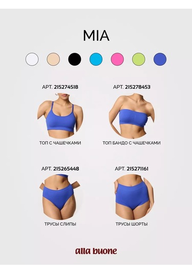 Alla Buone Dikişsiz Üst 215274518 Mavi