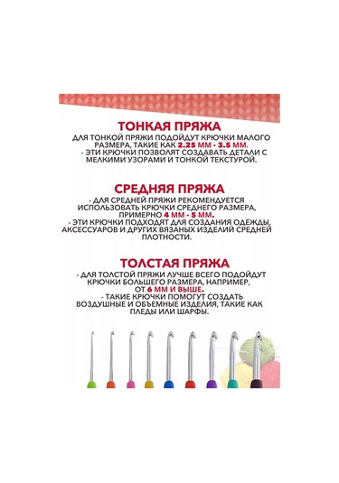 Komfik Sahip Metalik Örgü Kancaları 142764592