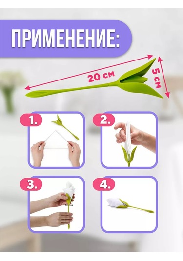 Flossıfy Home Peçetelik 176347745 Yeşil