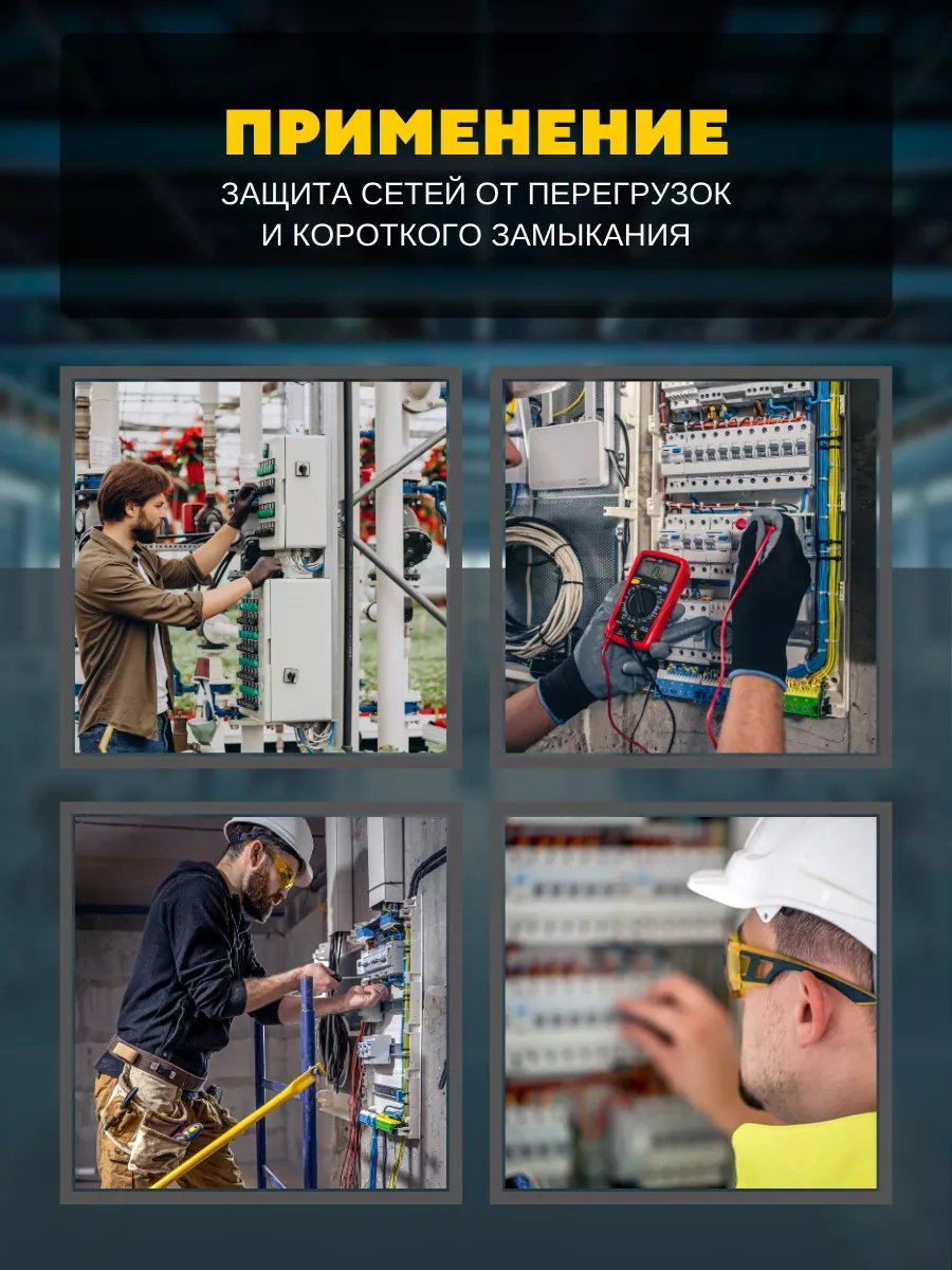 Tdmelectric Otomat Lamba Anahtarlama 40 Amper Elektrik Rejlesi 255088816