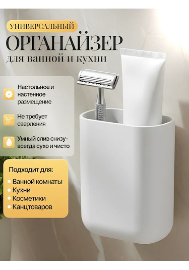 Anıshome Diş Fırçası Ve Macunu İçin Organizer Bardak 348497019 Beyaz