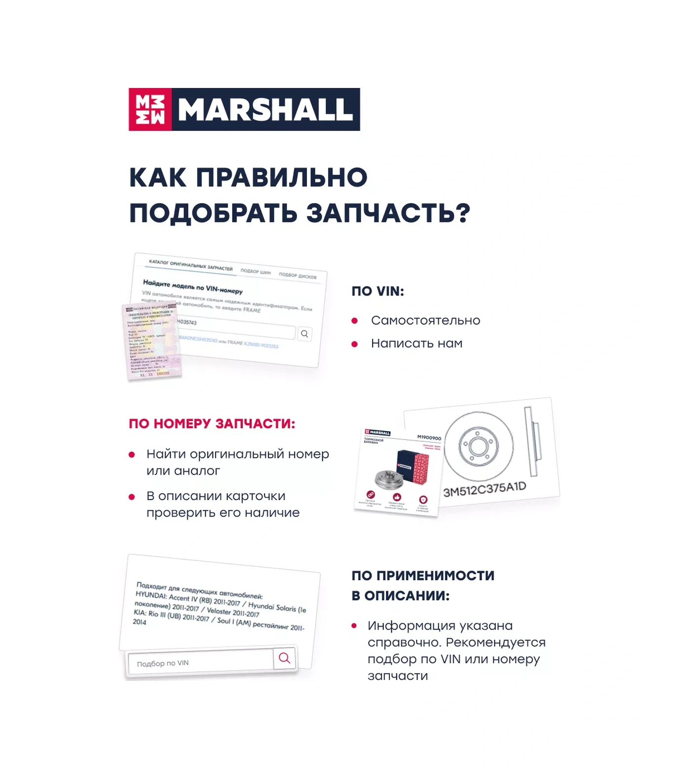 Marshall Marshall Mr1001, 1.5t Mekanik Kriko, Rombik 179107839