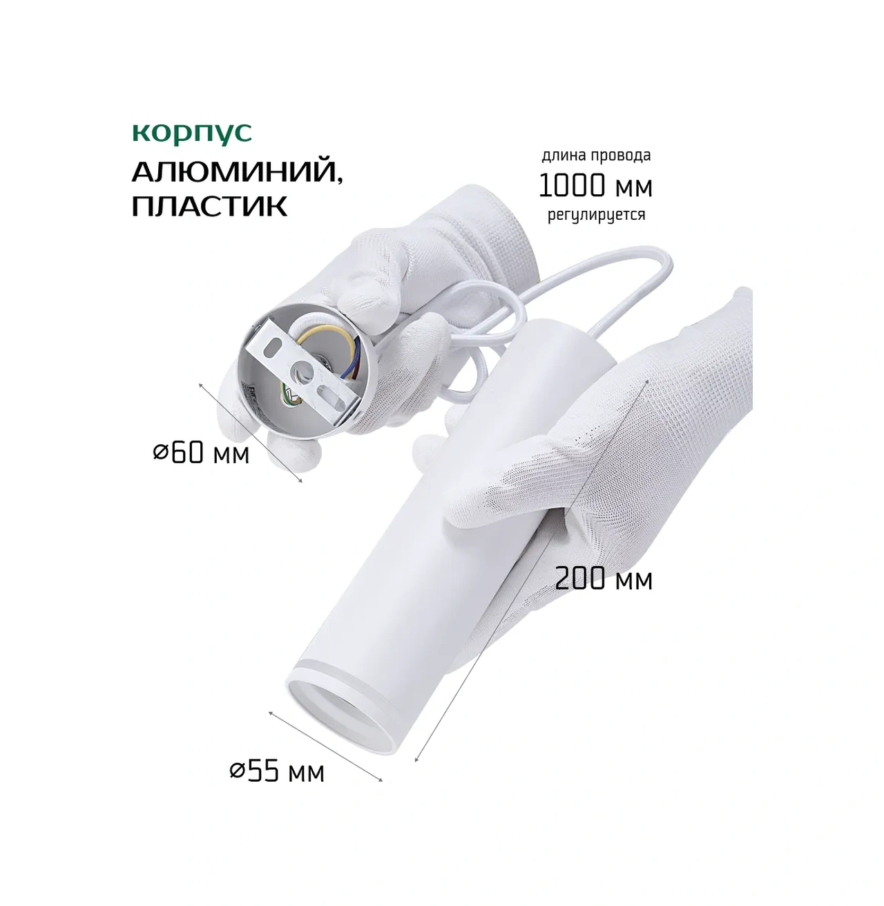 Truenergy Gu10 Ampul İçin Tavan Asmalı Spot Aydınlatma 178671103 Beyaz