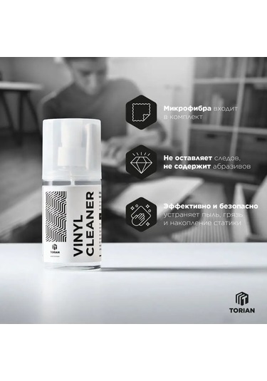Torıan Vinil Plakları Temizleyici Sıvı Vinyl Cleaner 200 103173117