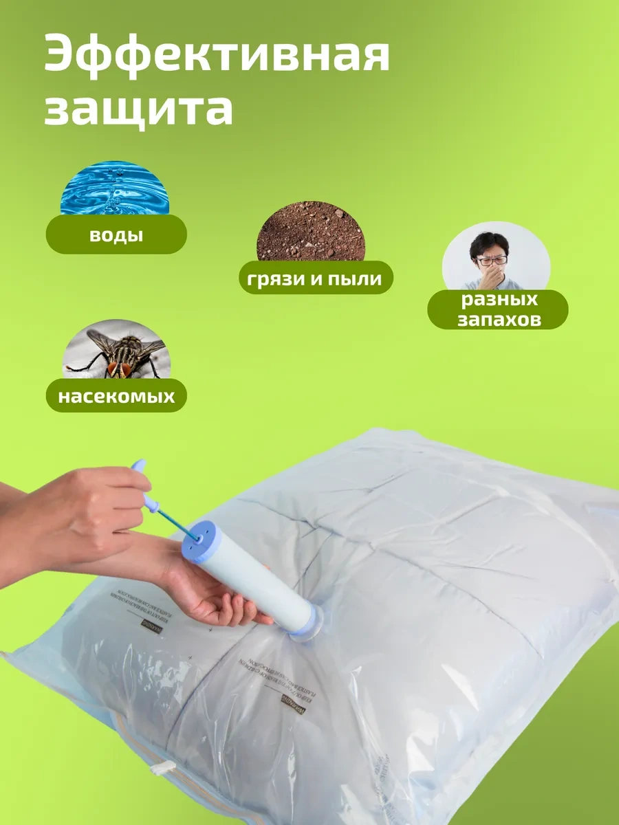 Kıma Giysi Ve Eşyalar İçin Vakumlu Saklama Poşetleri 421003501