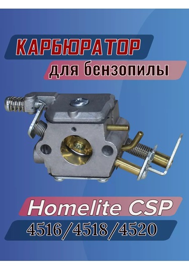 Gamingo Homelıte Csp4516, Csp4518 Benzinli Testere İçin Karbüratör 174212932