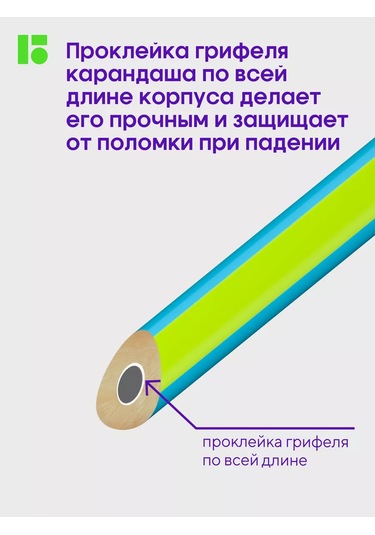Berlingo 2b Kurşun Kalem Seti 12 Adet, Silgili 23018616 Açık Mavi