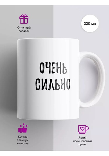 Cup-cup Komik Baskılı Ve Yazılı Kupa 330ml 138214460 Beyaz