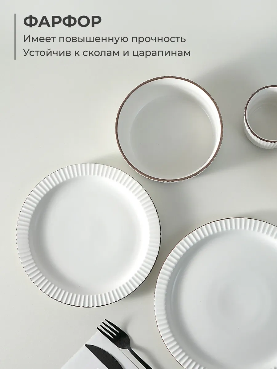 Unifico Derin Tabaklar Tina 820 Ml 4 Parça Set 466500794 Beyaz