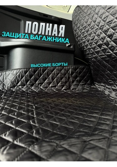 Contınental Haval M6 İçin Bagaj Paspası 236076714