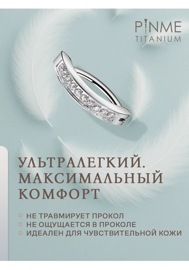 Pınme Göbek Deliği Titanyum Piercing 168970219 Gri