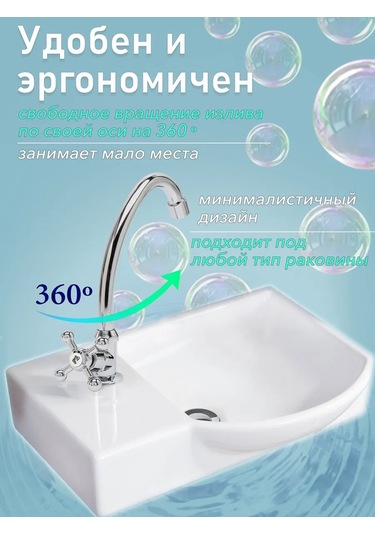 Aquadv Faucets Yalı Kılma İle Soğuk Su İçin Monoblok Musluk 271388298 Krom