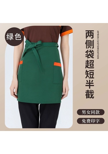 Su Geçirmez Çift Cepli Yarım Önlük - Yeşil Um46724-43 Yurt Dışından Yeşil