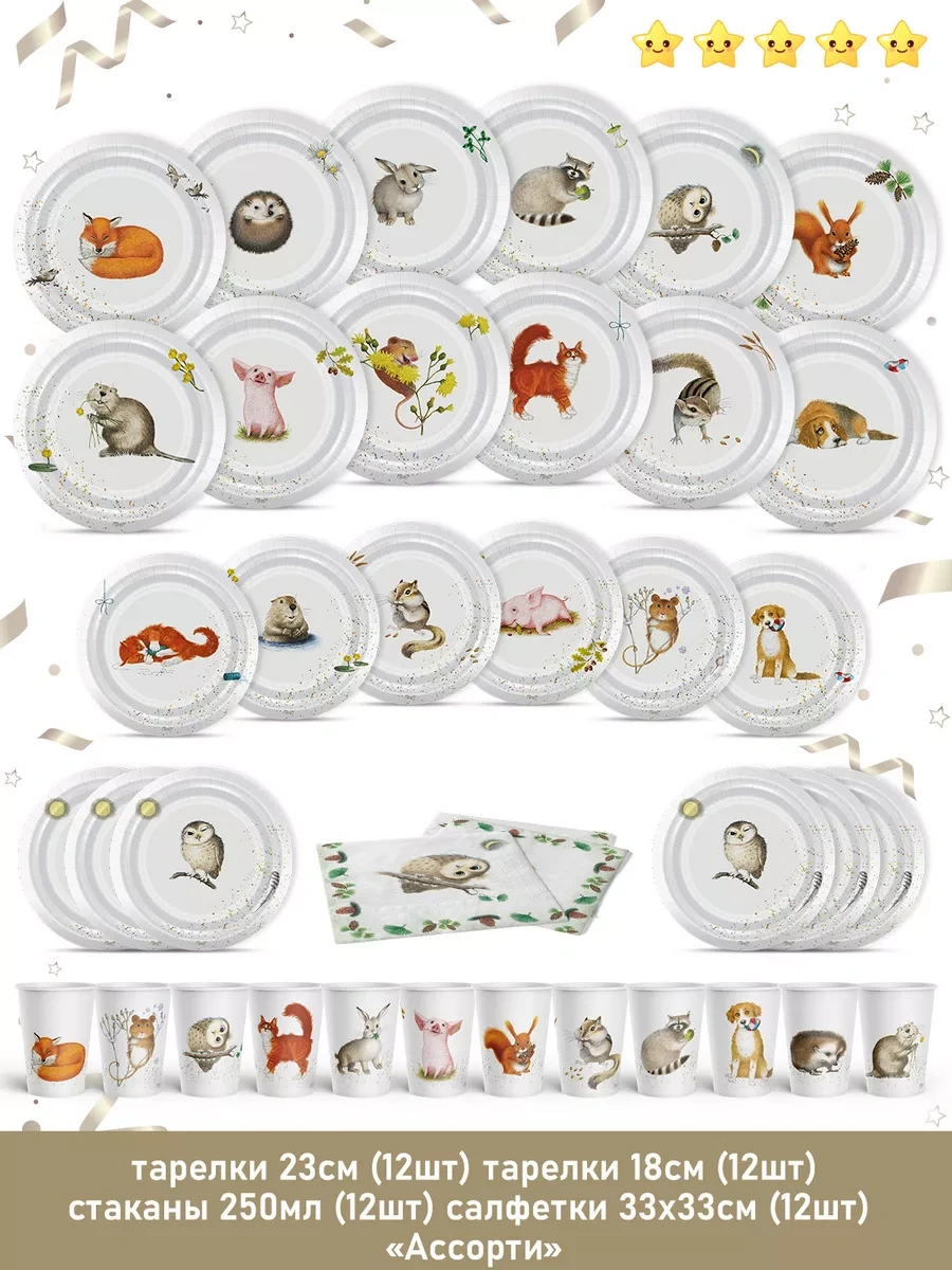 Priority. Napluoyu Çorap Oyuncak Denial 12 Kişilik Tek Kullanımlık Yemek Takımı 169476590 100 adet