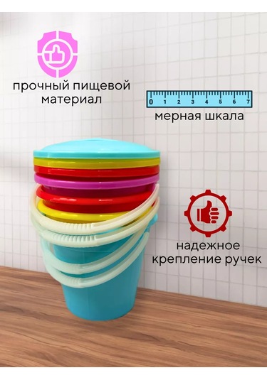 Prohoz 3 Litre Kapaklı Gıda Kova 4 Adet 235535067