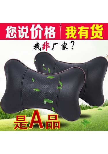 Ximistore9 Chejia Çift Amaçlı Araç Başlığı, Masaj Yastığı Ve Boyun Desteği - Dayanıklı Ve Konforlu