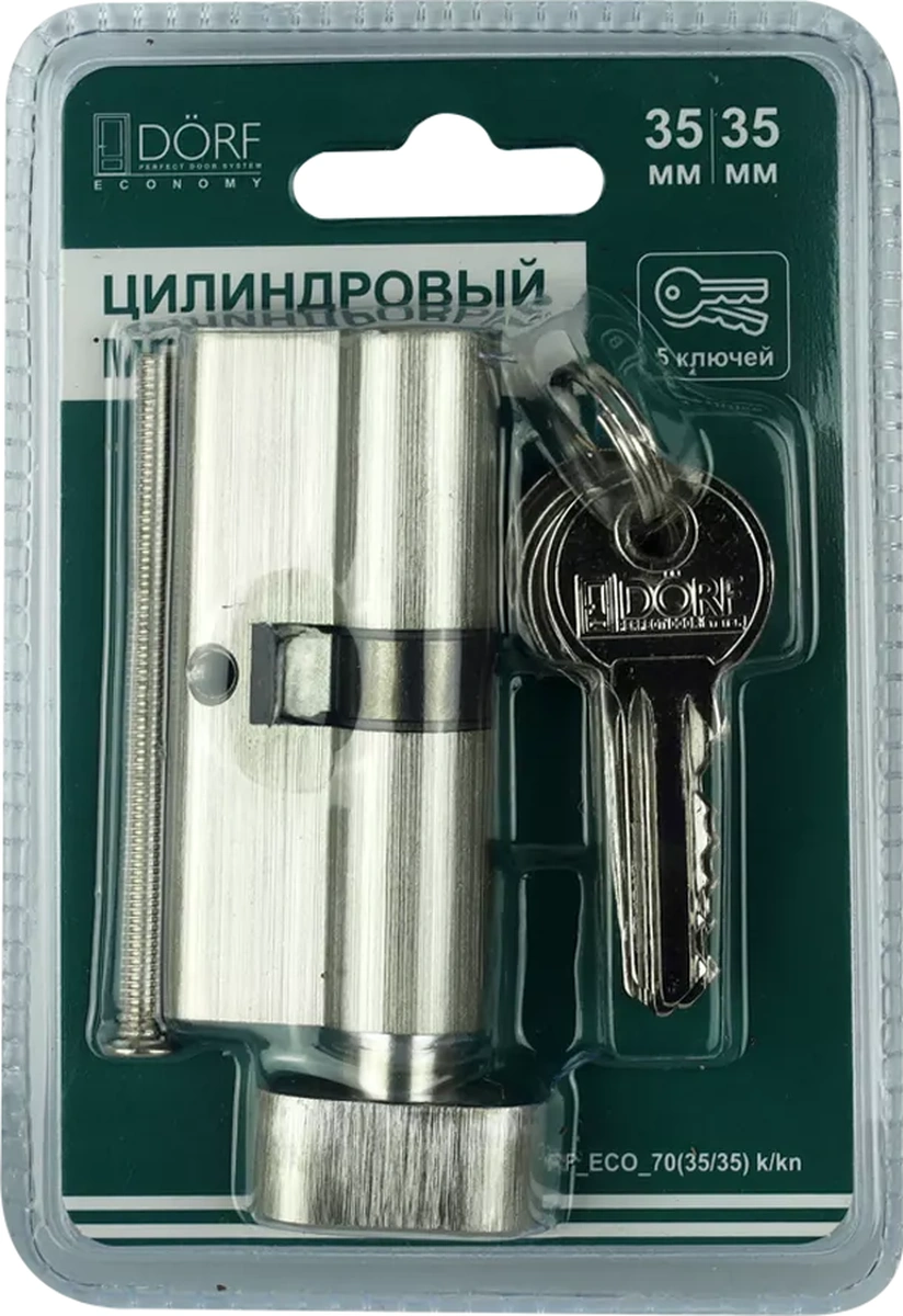 Dorf Kilit Dişlisi Çevirmeli Mili İç Kısım 70 Mm 35x35 Eco 220461089