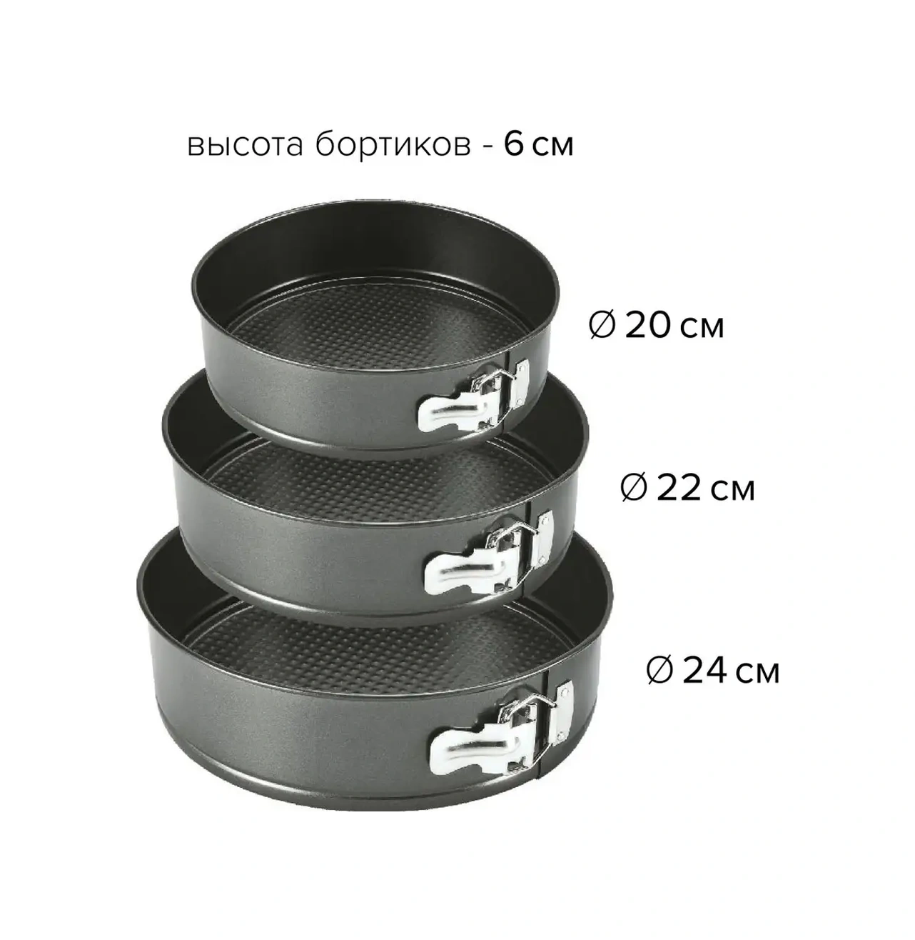 Good Sale Açılır Fırın Kalıpları, 3 Adet 20/22/24 Cm 13497858 Gri