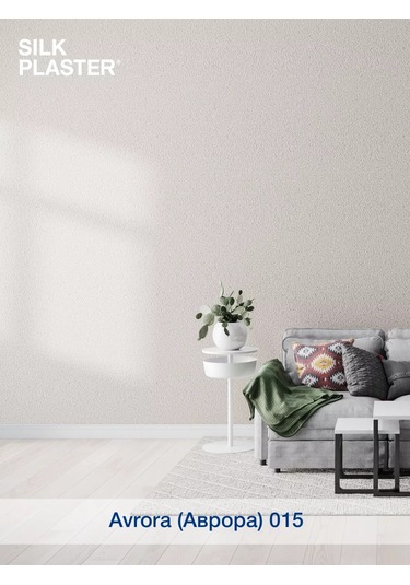 Silk Plaster Aural Aurora 015 Açık Kahverengi / Duvar Kağıdı 223385103