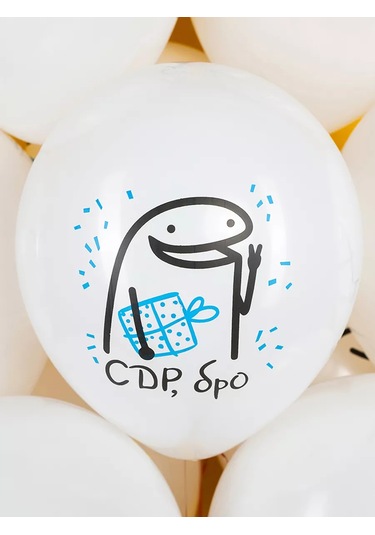 Riota 30 Cm 15 Adet Bro Mımsılar İle Doğum Günü Balonları 234733732 BEYAZ