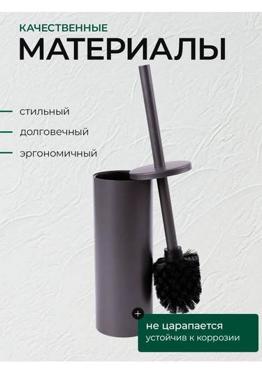 Realhome Tuvalet Fırçası 451555517 Grafit