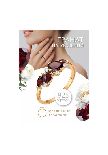 Uvelirnye Tradicii 925 Ayar Gümüşten Doğal Grenat Taşlı Yüzük 222125487 Diğer