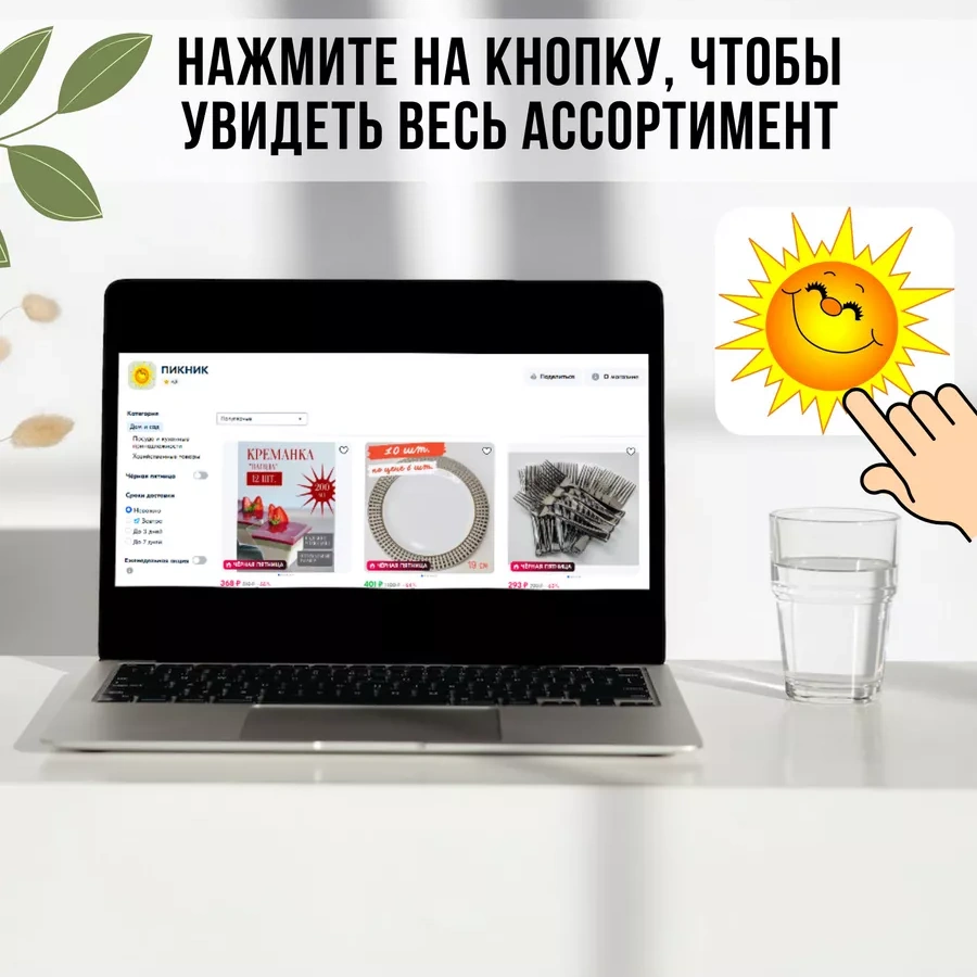 Klık-pıknık 12 Adet Plastik Tek Kullanımlık/çok Kullanımlık Tabak 18 Cm. 200019978 Diğer