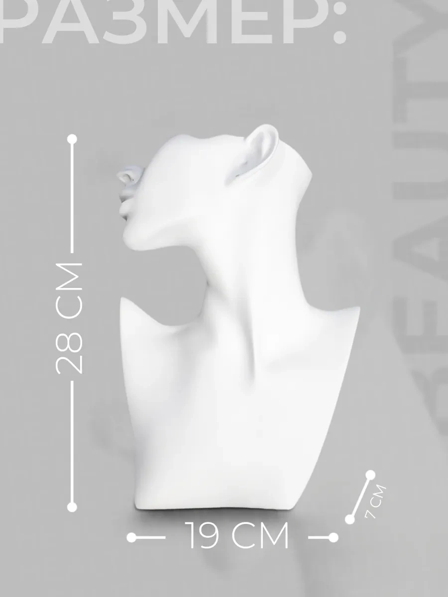 Family Shop Takı Ve Bijuteri Standı, Beyaz Mat Buste 343005697