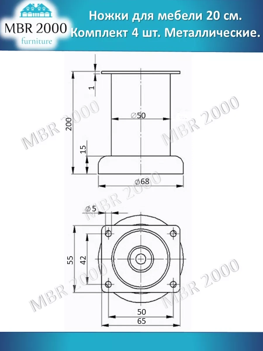 Mbr2000 Mobilya Ayakları Metal Yükseklik 20 Cm, 4 Adet 238110944 Krom
