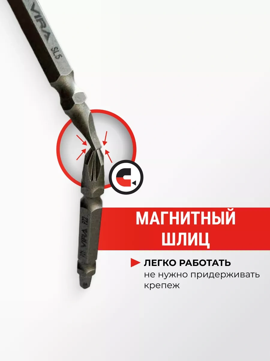 Vıra Çift Taraflı Uçlu S2 10'lu Takım 246323574