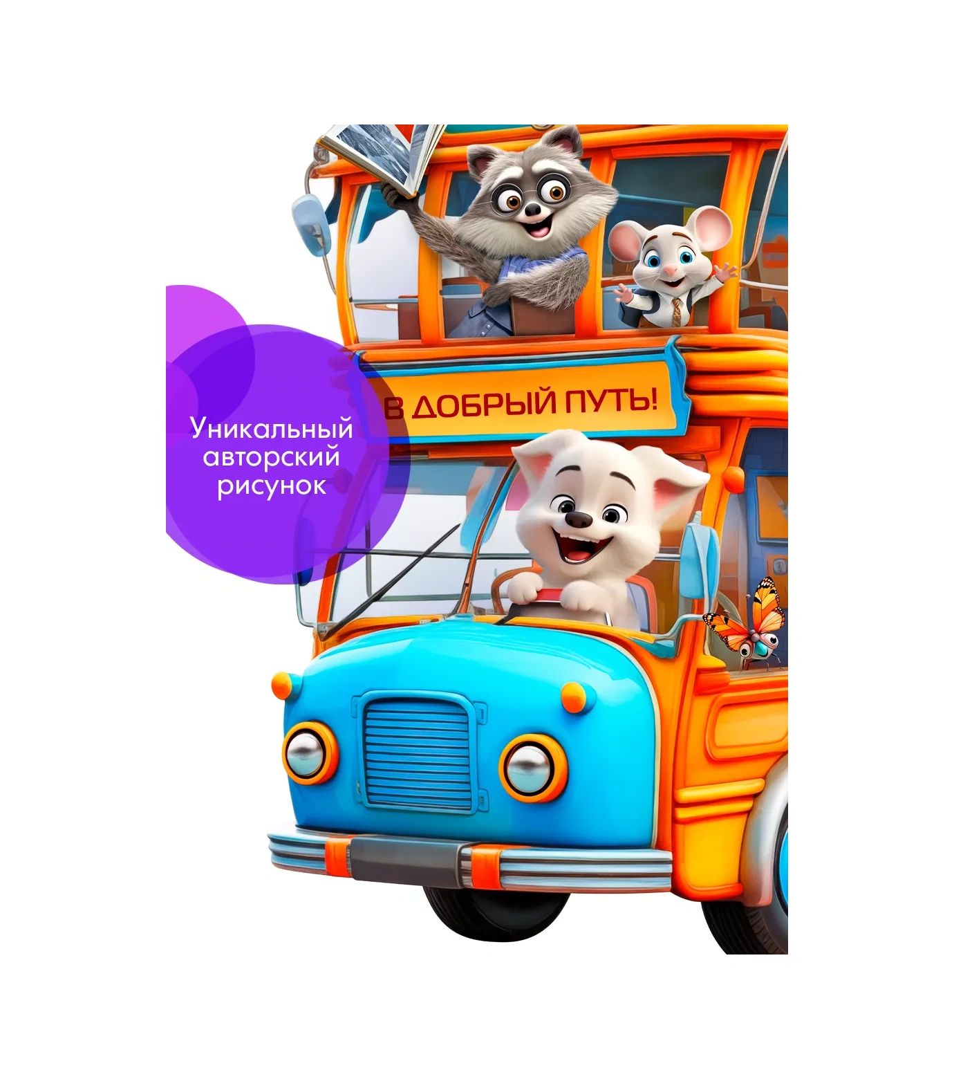 Wall Stıckers Çocuklar İçin İç Dekorasyon Duvar Çıkartmaları 196421558 Turuncu