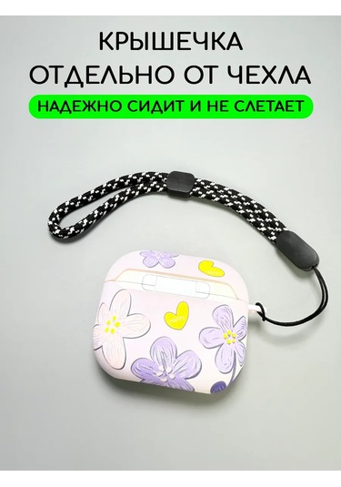 Luxo Airpods Uyumlu 3 Kablosuz Kulaklıklar İçin Kılıf 176365395 Leylak