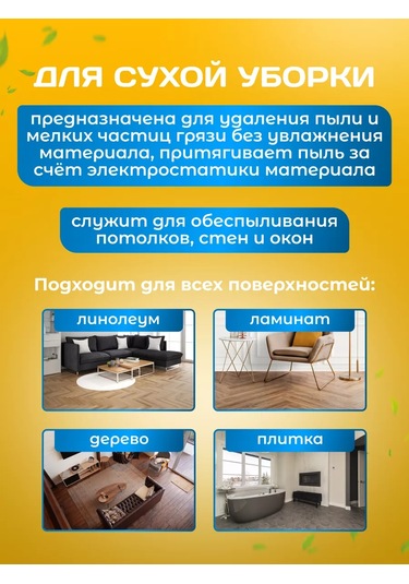 Acg 50cm Mop Başlığı 176927805