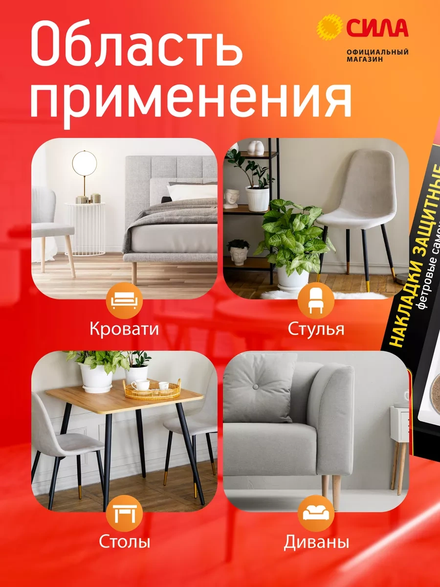 Sıla Kare Keçe Sandalye Ayaklık Kapları 24 Adet 240794876 Kahverengi