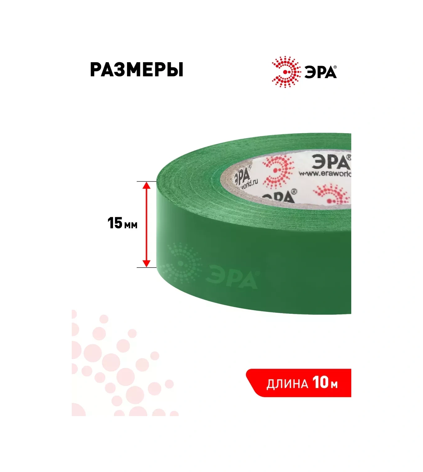 Era 5 Adet 15mm X 10m Pvc Renkli İzole Bant Seti 257381013