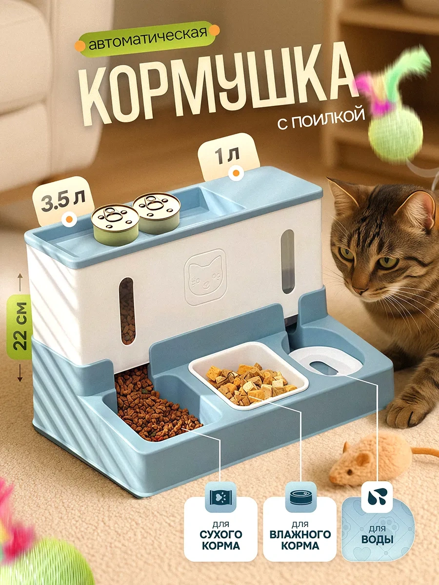 Oqqi Köpekler Ve Kediler İçin Mama Kabı 198677647