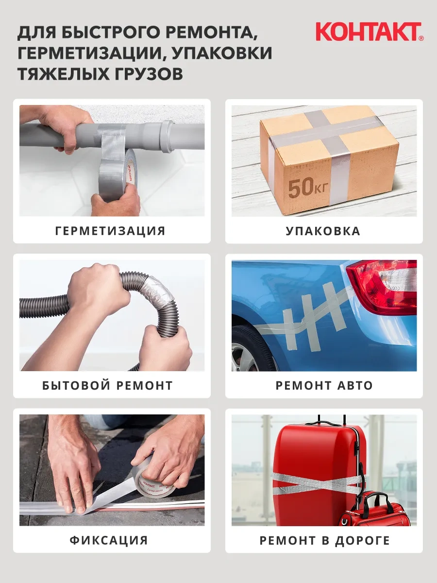 Kontakt Kazakistan'a Özel 10 M Sıhhi Tesisatçı Bandı 18831761