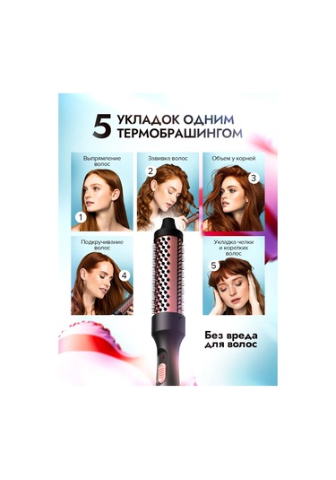 Maxintro Saç Şekillendirme İçin Elektrikli Fırça Çok Amaçlı Yöntem 437706120 Siyah