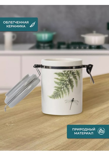 Prıma Collectıon 600ml Bank, Kilitli Ve 1 Kapsül, Yabani Eğreltiotu 176938073 Beyaz