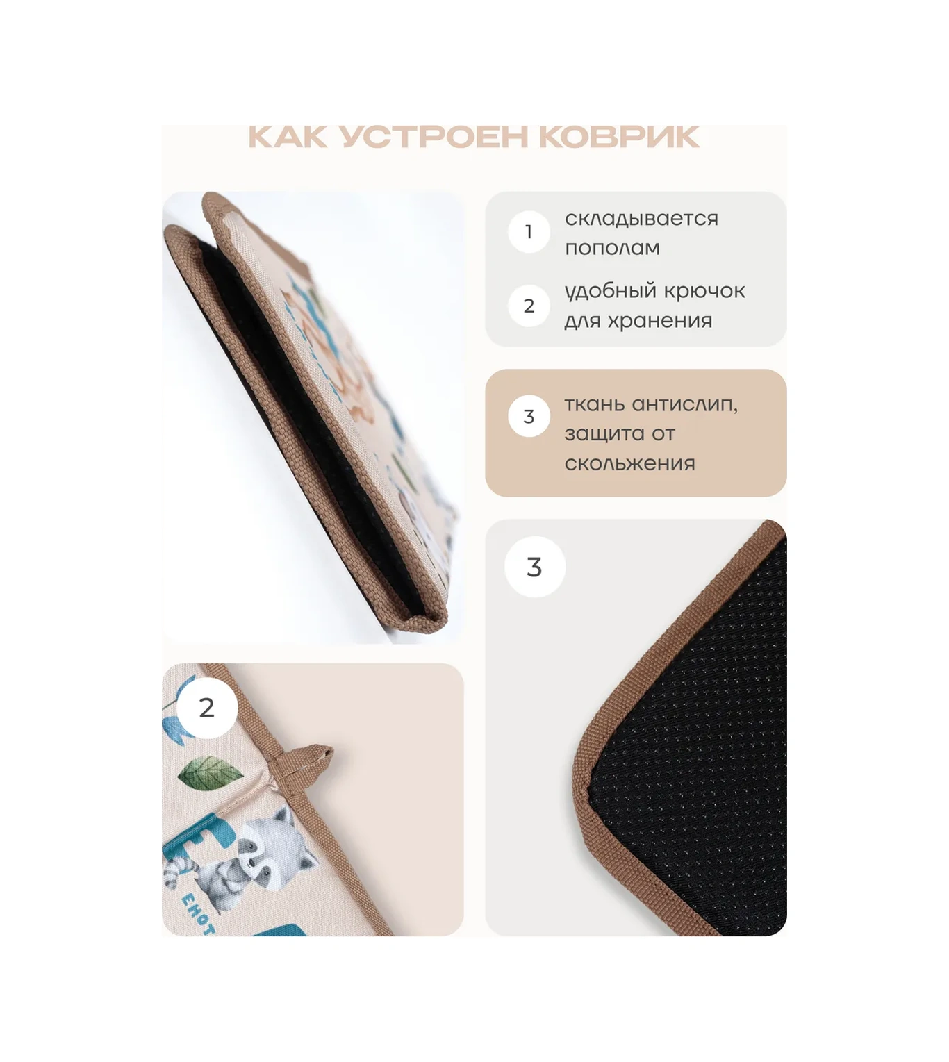 Malasa Dolap İçi Cep Ve Ayakkabı Değiştirme Paspas Seti 450896710 Bej