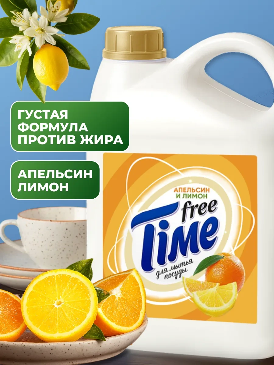 Biolan Portakal Ve Limonlu Bulaşık Deterjanı 370960925