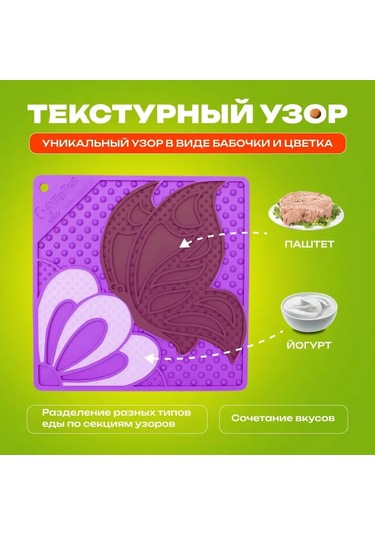 Ollypet 20 Cm Vantuzlu Köpek Yalalama Minderi 227770834