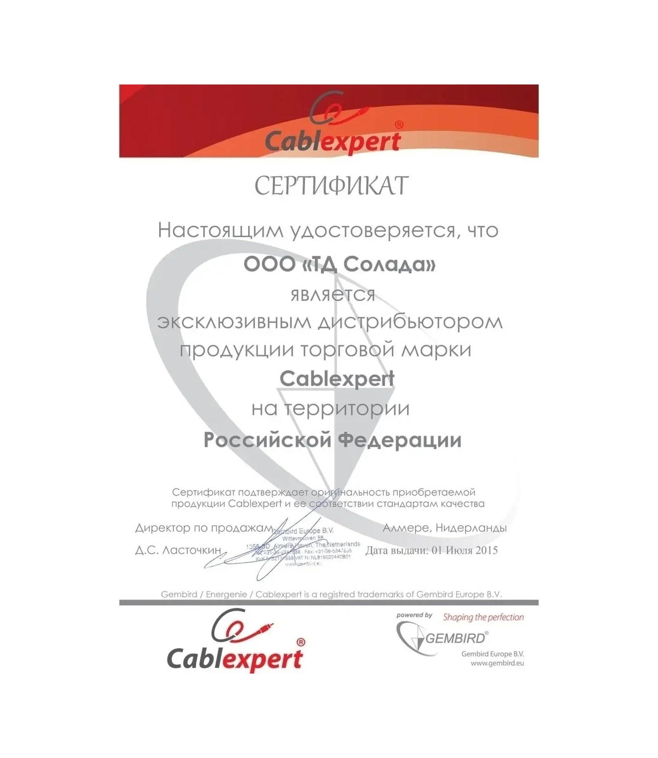 Cablexpert Rj 45 Bükümlü Çift Krimp Tertibatı 13915007